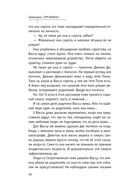 Двое под солнцем — фото, картинка — 39