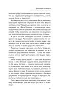 Двое под солнцем — фото, картинка — 40