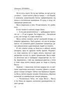 Двое под солнцем — фото, картинка — 41