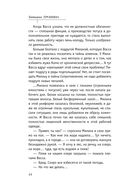 Двое под солнцем — фото, картинка — 43