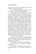 Двое под солнцем — фото, картинка — 45