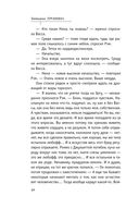 Двое под солнцем — фото, картинка — 47