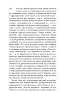 Вырождение — фото, картинка — 11