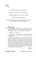 Вырождение — фото, картинка — 3