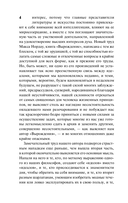 Вырождение — фото, картинка — 5