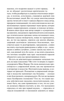 Вырождение — фото, картинка — 6