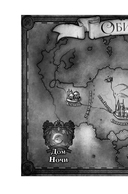 Змейка и крылья ночи — фото, картинка — 15