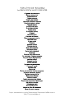 Стилист — фото, картинка — 2