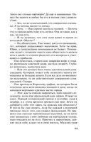 Стилист — фото, картинка — 11