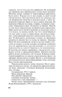 Стилист — фото, картинка — 14