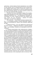 Стилист — фото, картинка — 17