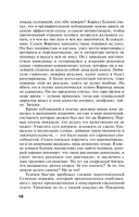 Стилист — фото, картинка — 18