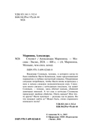 Стилист — фото, картинка — 4