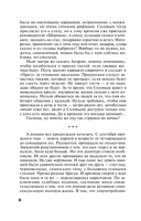 Стилист — фото, картинка — 8