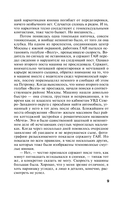 Стилист — фото, картинка — 9