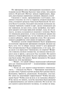 Стилист — фото, картинка — 10