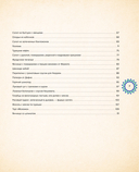 Кухня турецких сериалов. Чок леззетли! — фото, картинка — 6