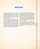 Кухня турецких сериалов. Чок леззетли! — фото, картинка — 8