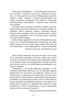 Детские травмы, типы привязанности, семейные сценарии — фото, картинка — 9