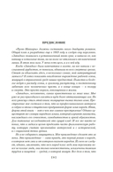 Западня — фото, картинка — 8