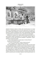 Западня — фото, картинка — 13