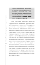 10 методик развития мышления и памяти — фото, картинка — 10