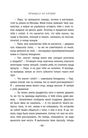 Игра в убийство — фото, картинка — 11