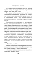 Игра в убийство — фото, картинка — 13