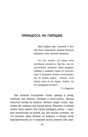 Игра в убийство — фото, картинка — 5