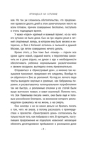 Игра в убийство — фото, картинка — 7