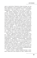 Бизнес в свою пользу. Фокус на экспертность — фото, картинка — 12