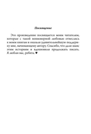 Скрытые истины — фото, картинка — 6