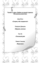 Форчекинг — фото, картинка — 2