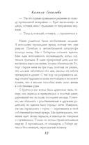 Форчекинг — фото, картинка — 11