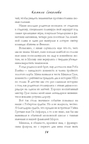 Форчекинг — фото, картинка — 13