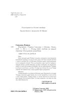 Форчекинг — фото, картинка — 4