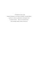 Форчекинг — фото, картинка — 5