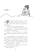 Форчекинг — фото, картинка — 6