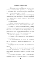 Форчекинг — фото, картинка — 7