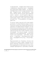 Иллюзия и реальность — фото, картинка — 11