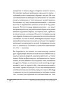 Иллюзия и реальность — фото, картинка — 13