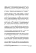 Иллюзия и реальность — фото, картинка — 14