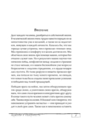 Иллюзия и реальность — фото, картинка — 4