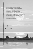 Иллюзия и реальность — фото, картинка — 7