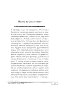 Иллюзия и реальность — фото, картинка — 10