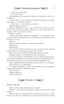 Полёт алого дракона — фото, картинка — 3