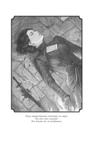 Полёт алого дракона — фото, картинка — 4