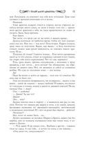 Полёт алого дракона — фото, картинка — 7