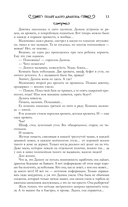 Полёт алого дракона — фото, картинка — 9