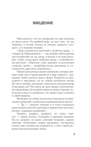 Домашние удобрения для сада и огорода — фото, картинка — 3